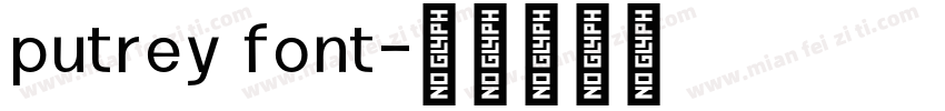 putrey font字体转换